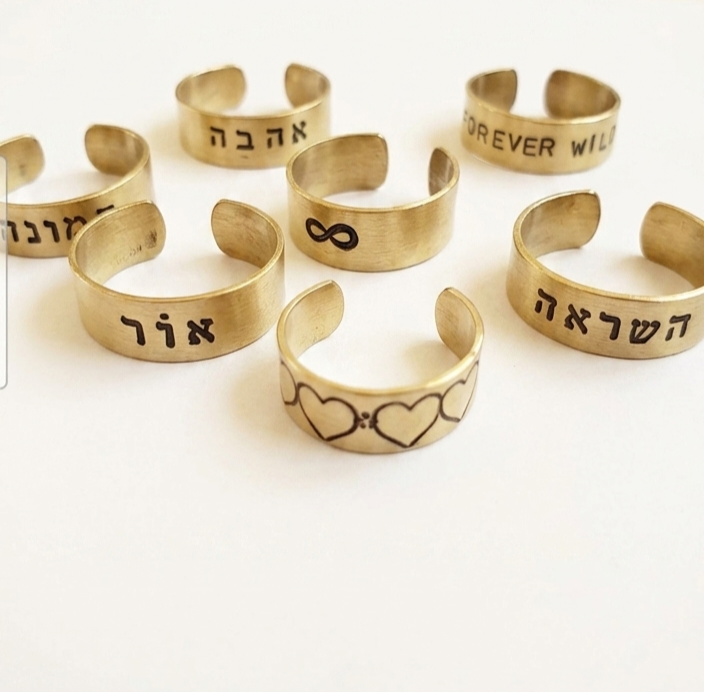 טבעות פליז תכנית עמית